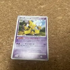 ポケモンカード フーディン LV.47 - メルカリ