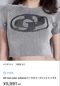 GYDA GD two color scheme ニットトップスのサムネイル