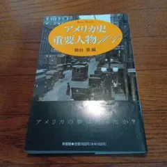 Item thumbnail for item 02eedc6c-09cb-4278-86c8-c14cfe48142c