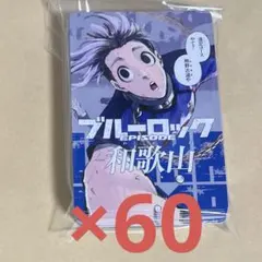 ブルーロック 都道府県カード 愛媛 千切豹馬 - メルカリ