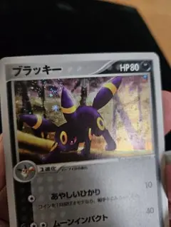 ブラッキー あやしいひかり psa9 マグマVSアクア ふたつの野望 1ED 2025年最新】Pokemon Card Game カード名：ブラッキー ポケモン
