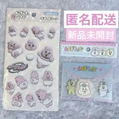 貴重✩ おぱんちゅうさぎ んぽちゃむ 立体 ぷくっと フレーク シール セット