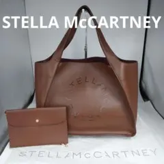 LA25 ステラマッカートニー 美品 パンチングロゴ トートバッグ ポーチ付き
