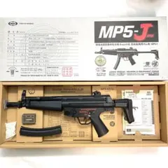 【美品】東京マルイ MP5A5 スタンダード 箱・多弾マガジン・クランプ付 Amazon | 東京マルイ No72 H&K MP5A5 HG 18歳以上スタンダード