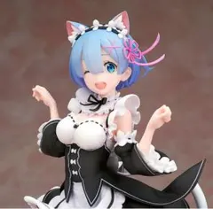 2026年最新】アルファオメガ re:ゼロから始める異世界生活 レム