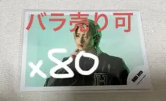 猪狩蒼弥 公式写真 セット 80枚 バラ売り可