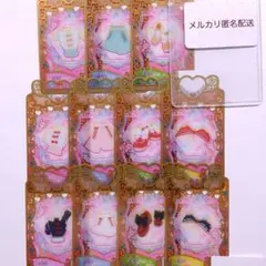 まりも プロフご参照ください。様 リクエスト 2点 まとめ商品