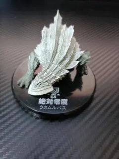 ウカムルバス フィギュア