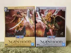 ONE PIECE MANHOOD SPECIAL ver. 2体セット