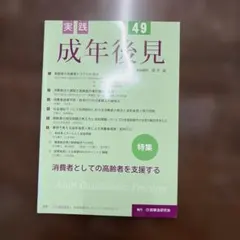 Item thumbnail for item b6338be1-ee79-472a-9f17-bee38b62c1db