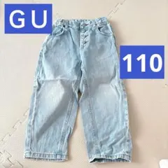 GU⭐️110 デニム キッズ 子ども ズボン ジーンズ ゴム 男の子 女の子
