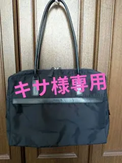 agnes b. ビジネスバッグ ブラックのサムネイル
