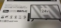 レトロ】国産♢ビクター MEGA27型カラーテレビ AV-A270ブラウン管