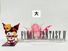 ギベオン様 リクエスト 2点 まとめ商品