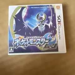 早い者勝ち　ポケットモンスター ムーン ニンテンドー3DS