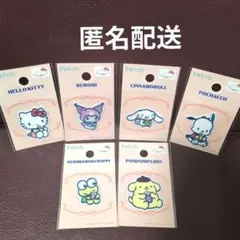 サンリオ　ワッペンシール　7種セット　セリア　匿名配送　新品　未開封