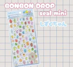 正規品 ボンボンドロップシール ミニ しずくちゃん