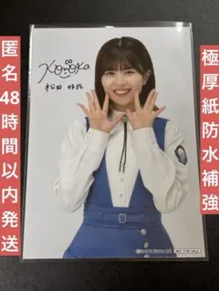 2026年最新】日向坂46 サインの人気アイテム - メルカリ