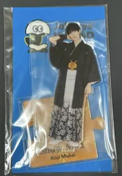 【2/11までの出品】SnowMan アクリルスタンド　向井康二