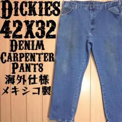 Dickies ディッキーズ デニム ペインター パンツ W42L32 US古着