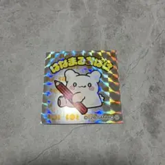 サンリオキャラクターズマンチョコ はなまるおばけ