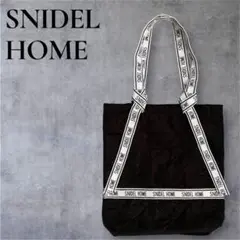 SNIDEL HOME スナイデルホーム キルティングトートバッグのサムネイル