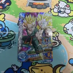 ドラゴンボールヒーローズ トランクス：幼年期 H8-CP3 - メルカリ
