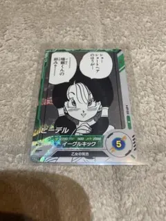 ドラゴンボール　スーパーダイバーズ アドバンスパック　ビーデル