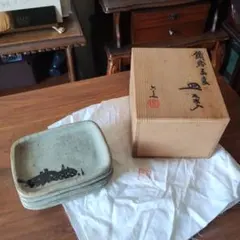 和食器 九谷焼 四代徳田八十吉作 小皿 二客 共箱 C R9812 - メルカリ