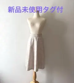 新品未使用タグ付　PROPORTION BODY DRESSING スカート