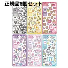 即*す様 サンリオ 平成ハッピーフォンステッカーズ サンリオキャラクターズ 正規