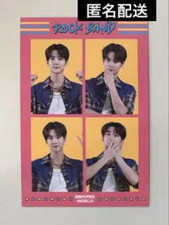 enhypen world popup 購入特典　4カット　ジョンウォン