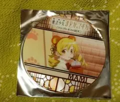 まどかマギカ ワルプルギスの廻天 マミ コースター まどマギ　映画