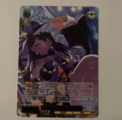 ヴァイスシュヴァルツ Happy Halloween 黒川あかね PR カートン - メルカリ