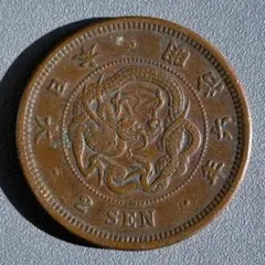2026年最新】2銭銅貨 明治6年の人気アイテム - メルカリ
