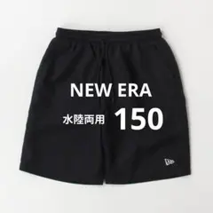 NEW ERA　Youth ユーティリティー ショートパンツ ブラック　150