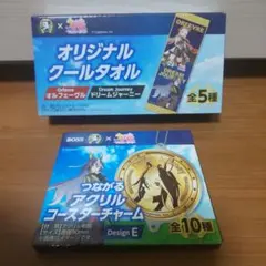 ボスBOSSウマ娘クールタオルアクリルコースターチャームドリームジャーニーセット