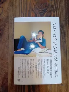 Item thumbnail for item c3f74d77-26c9-4f8e-b833-be8604d06b83