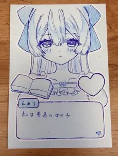 【シークレットペン付き】光で秘密が見える女の子 オリジナル原画