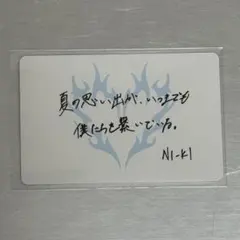 ENHYPEN 味の素スタジアム　メッセージカード　ニキ