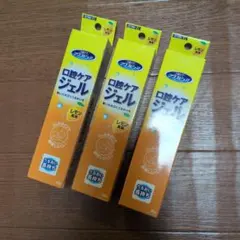 川本産業 マウスピュア 口腔ケアジェル レモン風味 40g 3本セット
