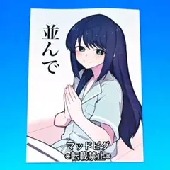 IP書店限定 ビビビコミック購入特典 超かぐや姫！ ポストカード全6種