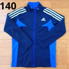 adidas ジャージ 上 ネイビー 140