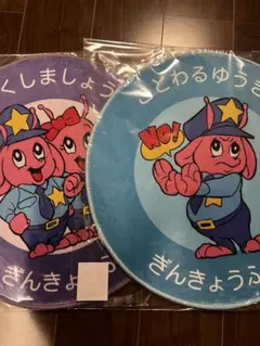 asahi様専用】銀河特急ミルキー☆サブウェイ ラグマットセット - メルカリ