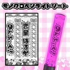 2026年最新】キンブレシートオーダーの人気アイテム - メルカリ