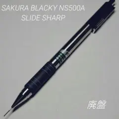 2026年最新】SAKURA シャーペンの人気アイテム - メルカリ