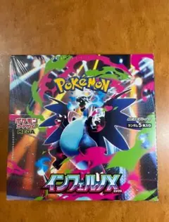 ポケモンカードゲーム インフェルノX 5枚入り　写真　紙