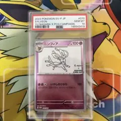ニンフィア ar 中国語 2025ポケモンカードゲーム　PSA10 ニンフィア ar 中国語 2025ポケモンカードゲーム PSA10 - メルカリ