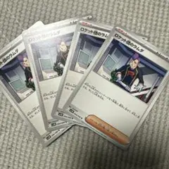 Item thumbnail for item 1bda55e3-3e92-4285-a62f-b34ee77f293e