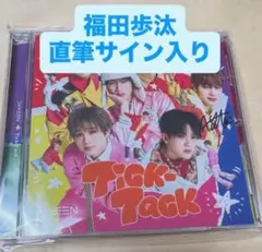 2026年最新】直筆サイン入りcdの人気アイテム - メルカリ